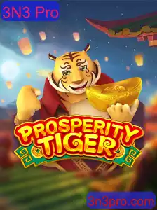 Explorando o Universo de ProsperityTiger: A Nova Sensação do Mundo dos Jogos